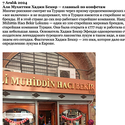 12.07.2024-Tataristan Haber